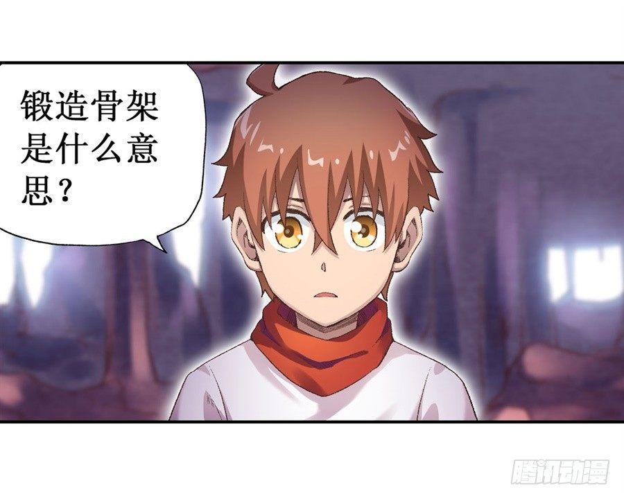第十六话1