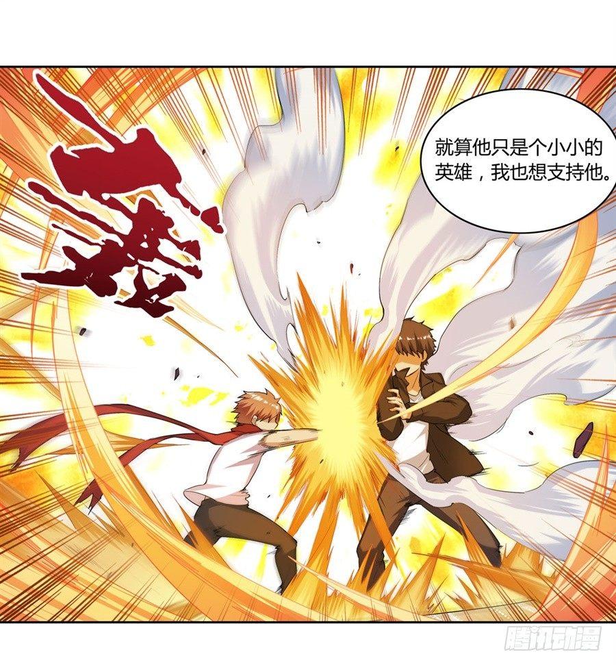 第十五话33