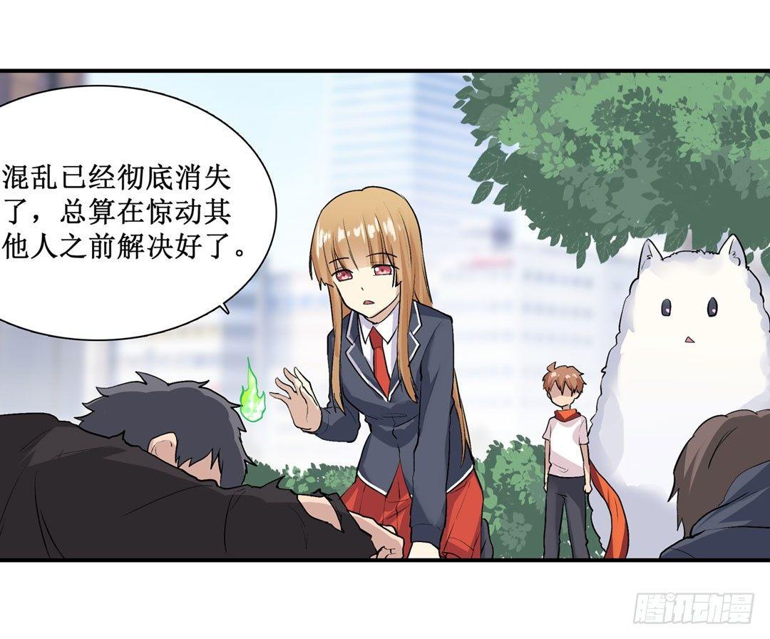 第二十三话14