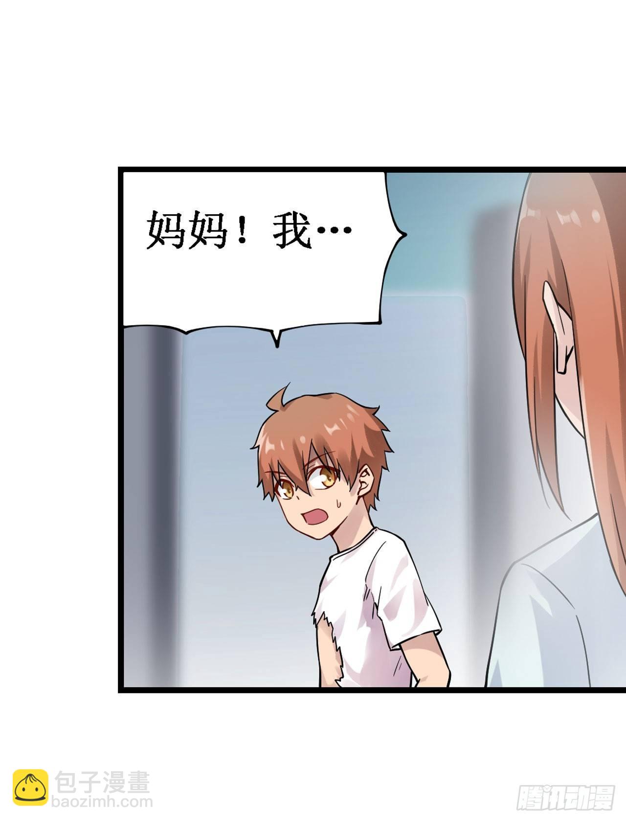第三十三话28