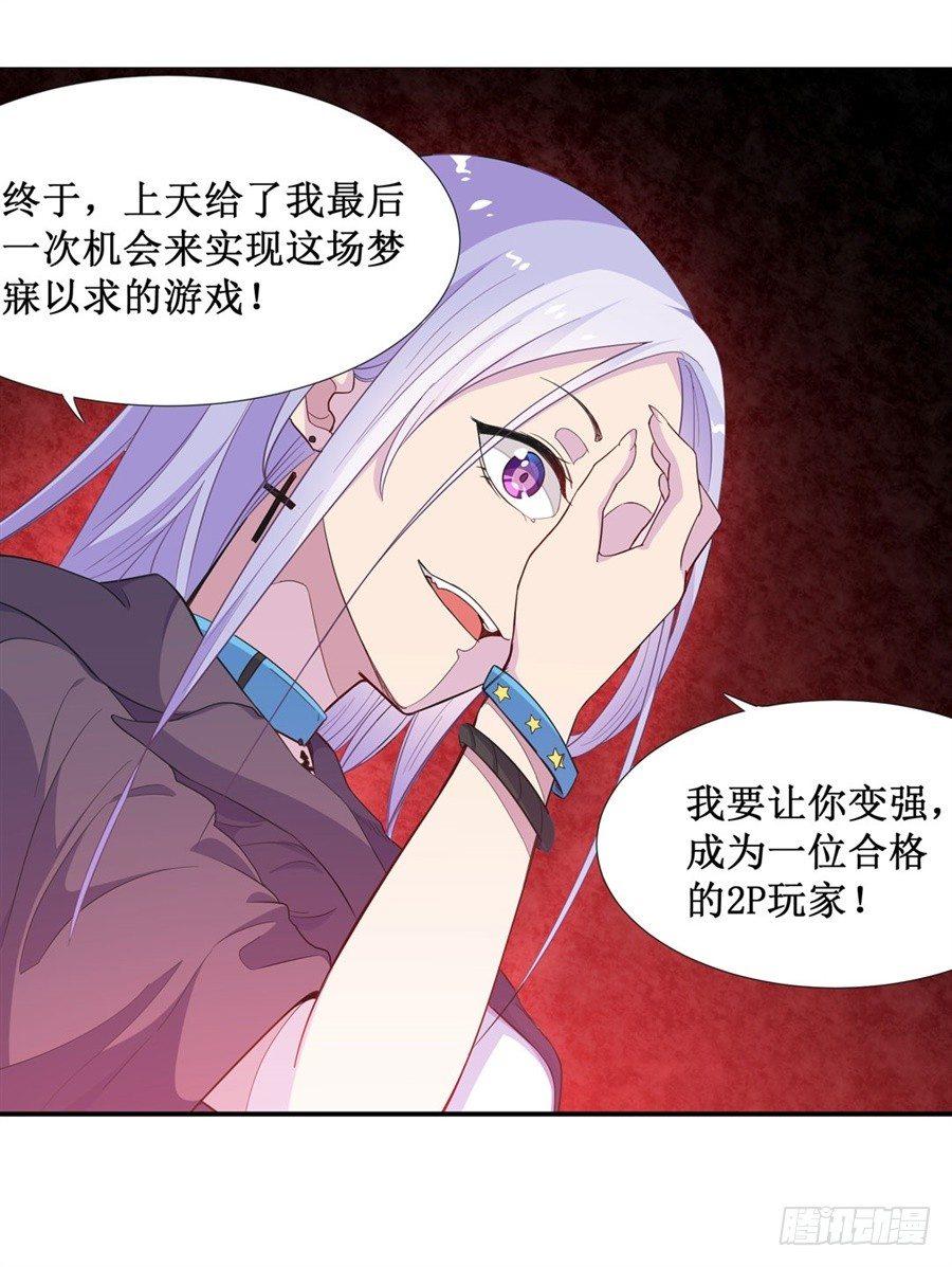 第十话38