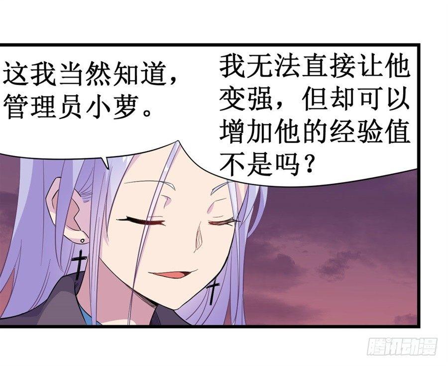 第十话48