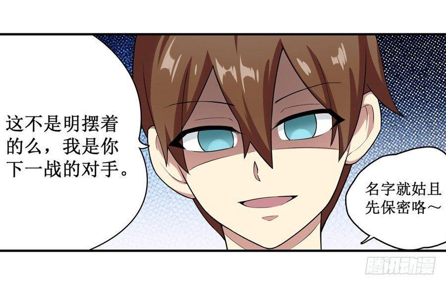第二十四话7