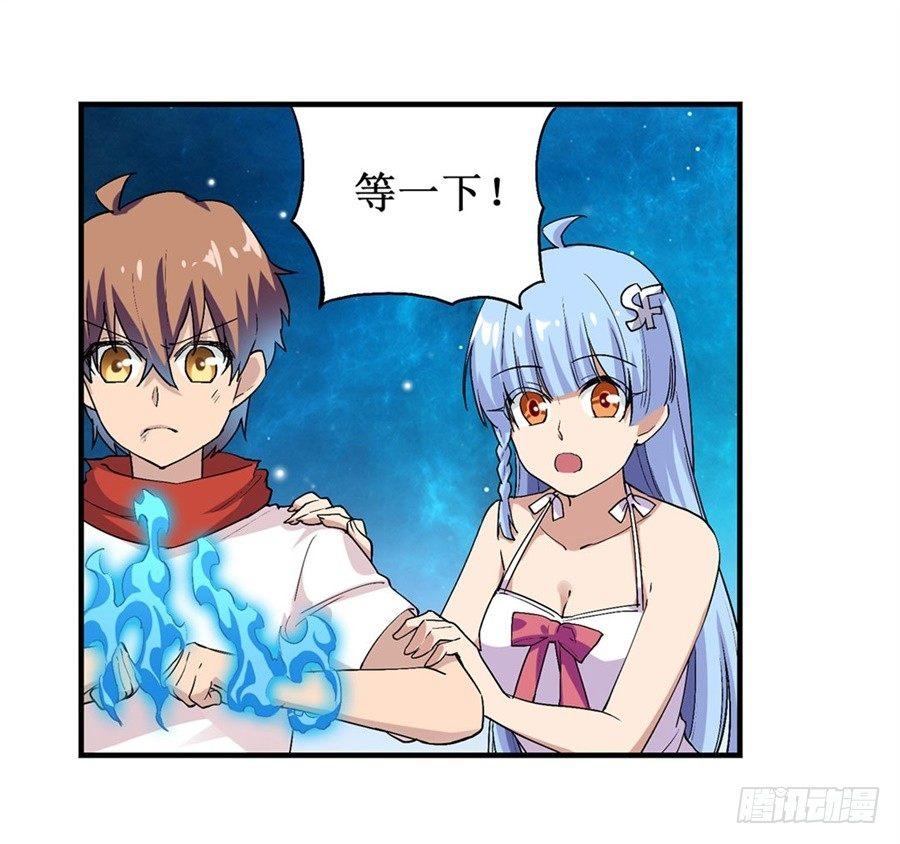 第二十一话16