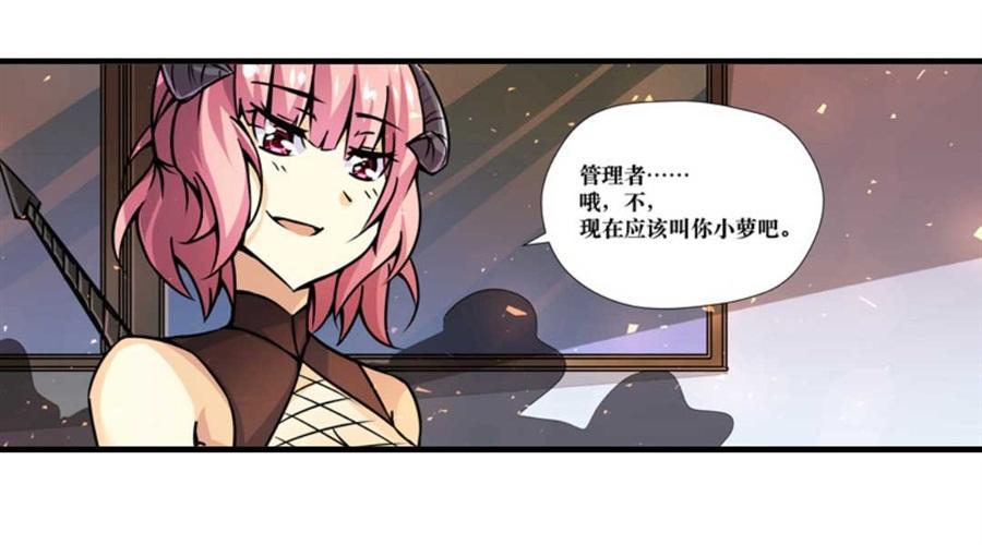第四话59