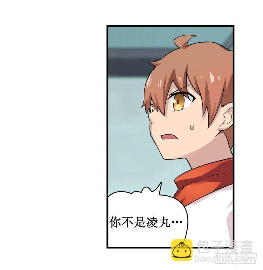 第二十四话5