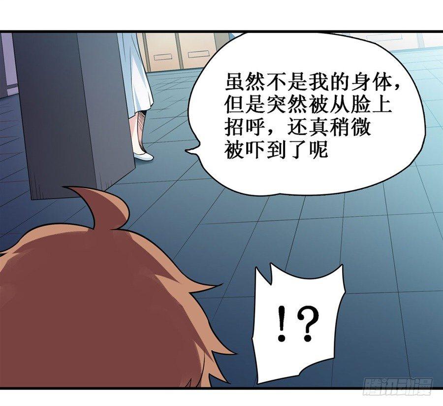 第二十八话25