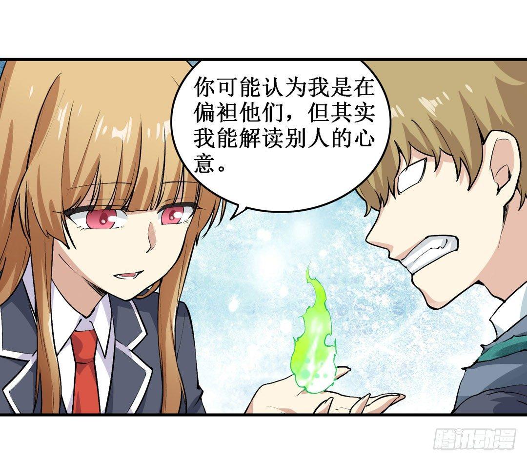 第二十二话25
