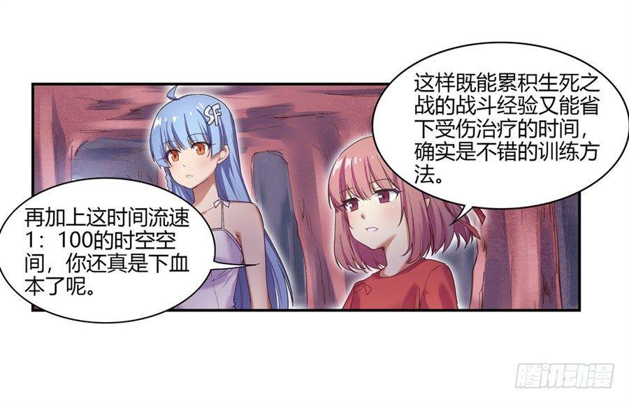 第十五话22