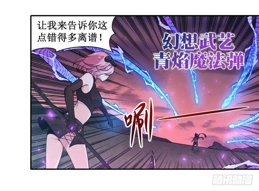 第六话66