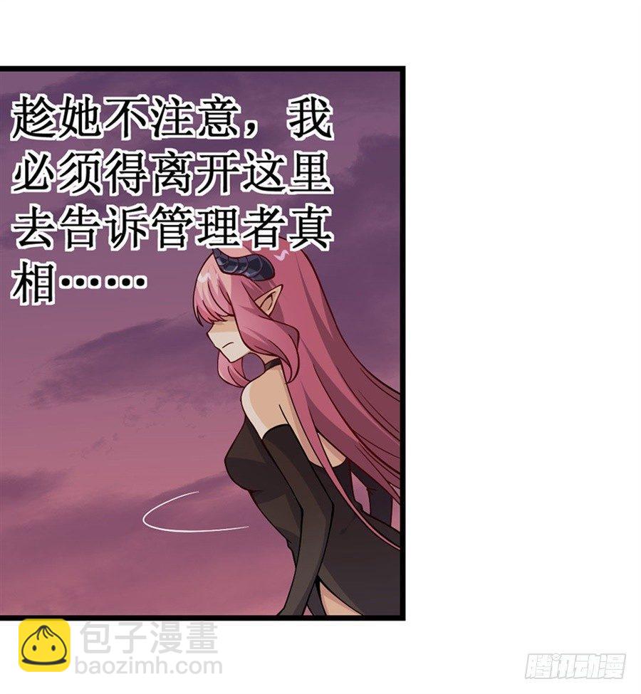 第十话54