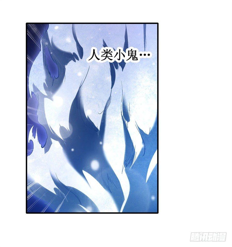 第二十话3