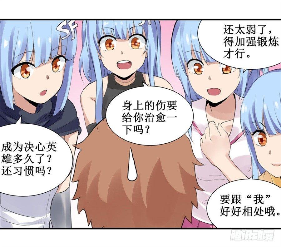 第三十一话26