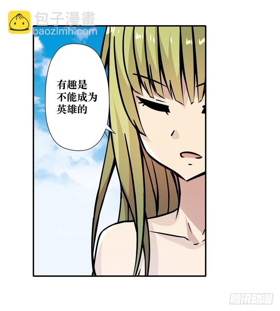 第五话46