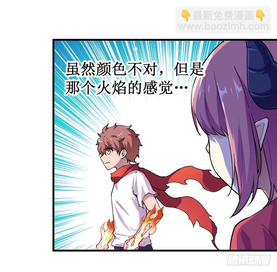 第十八话6