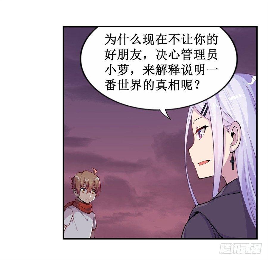 第九话31