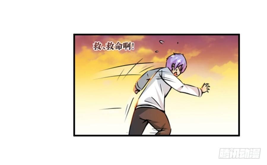 第四话7