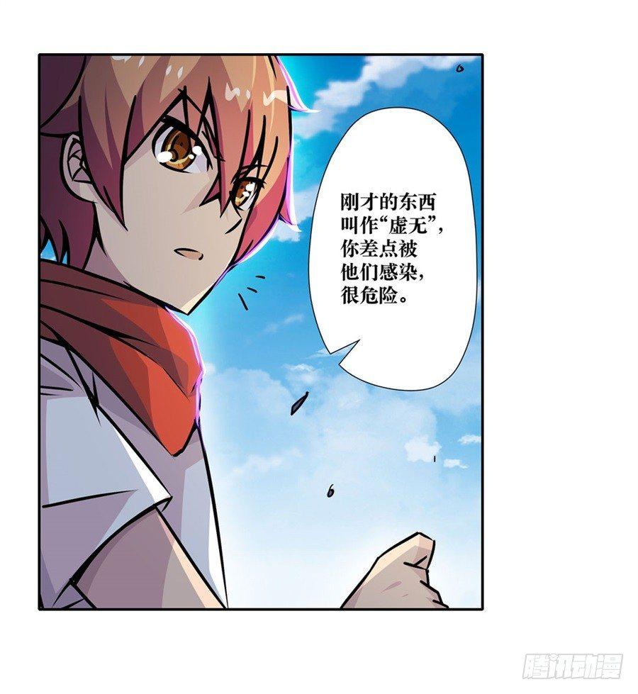 第五话37