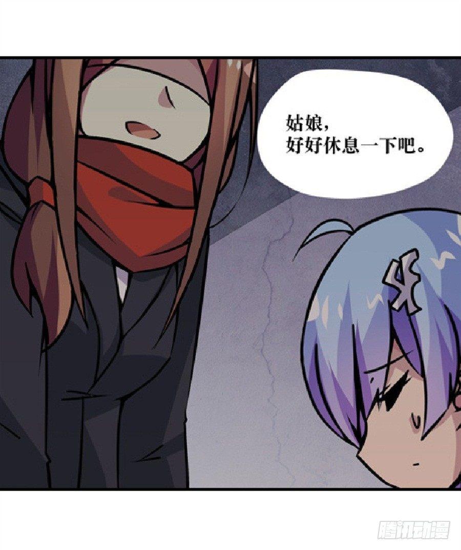 第四话94