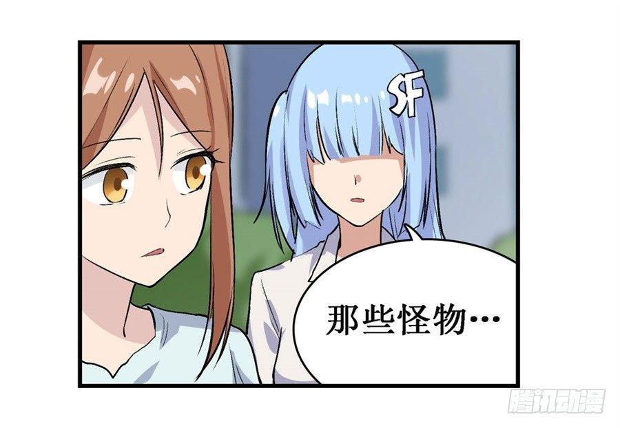 第二十六话14