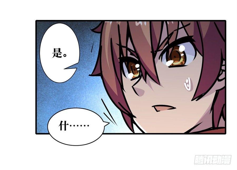 第五话60