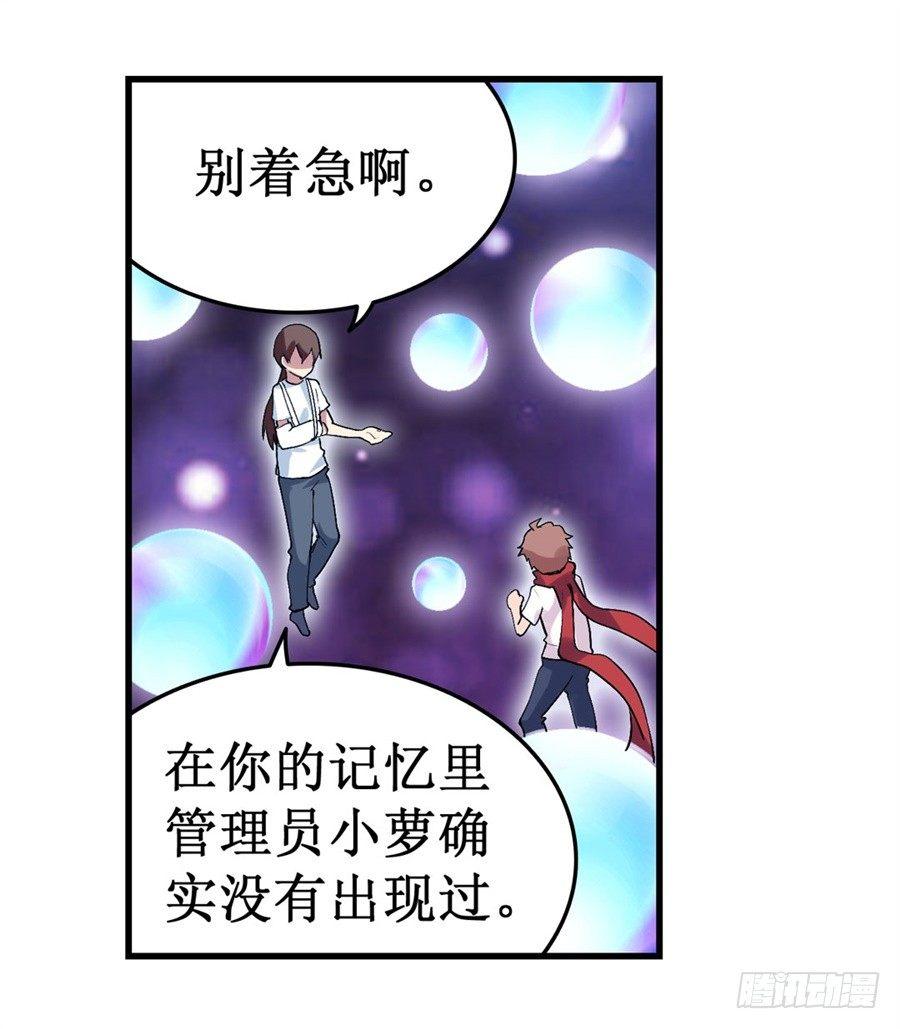 第二十五话14