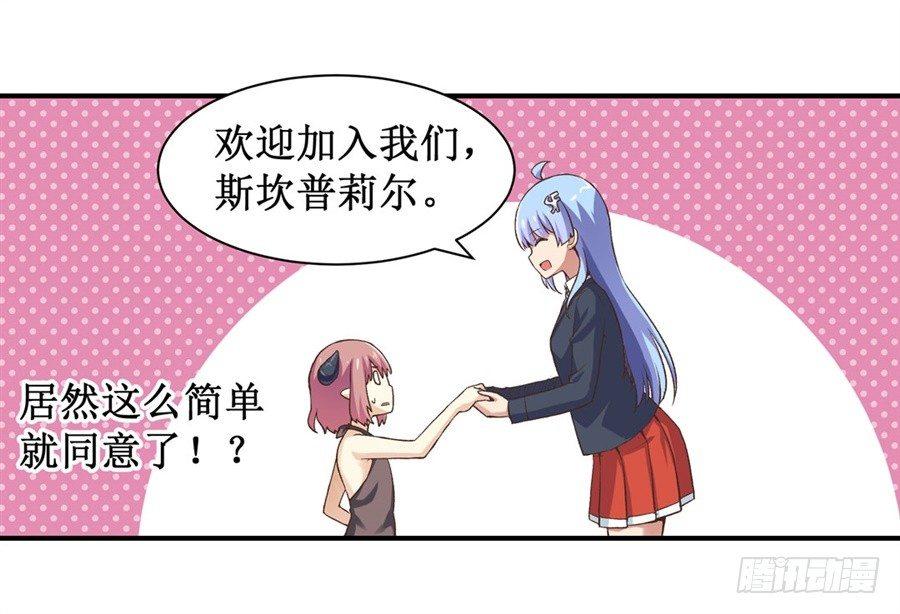 第十三话9