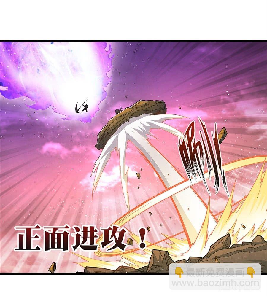 第七话61