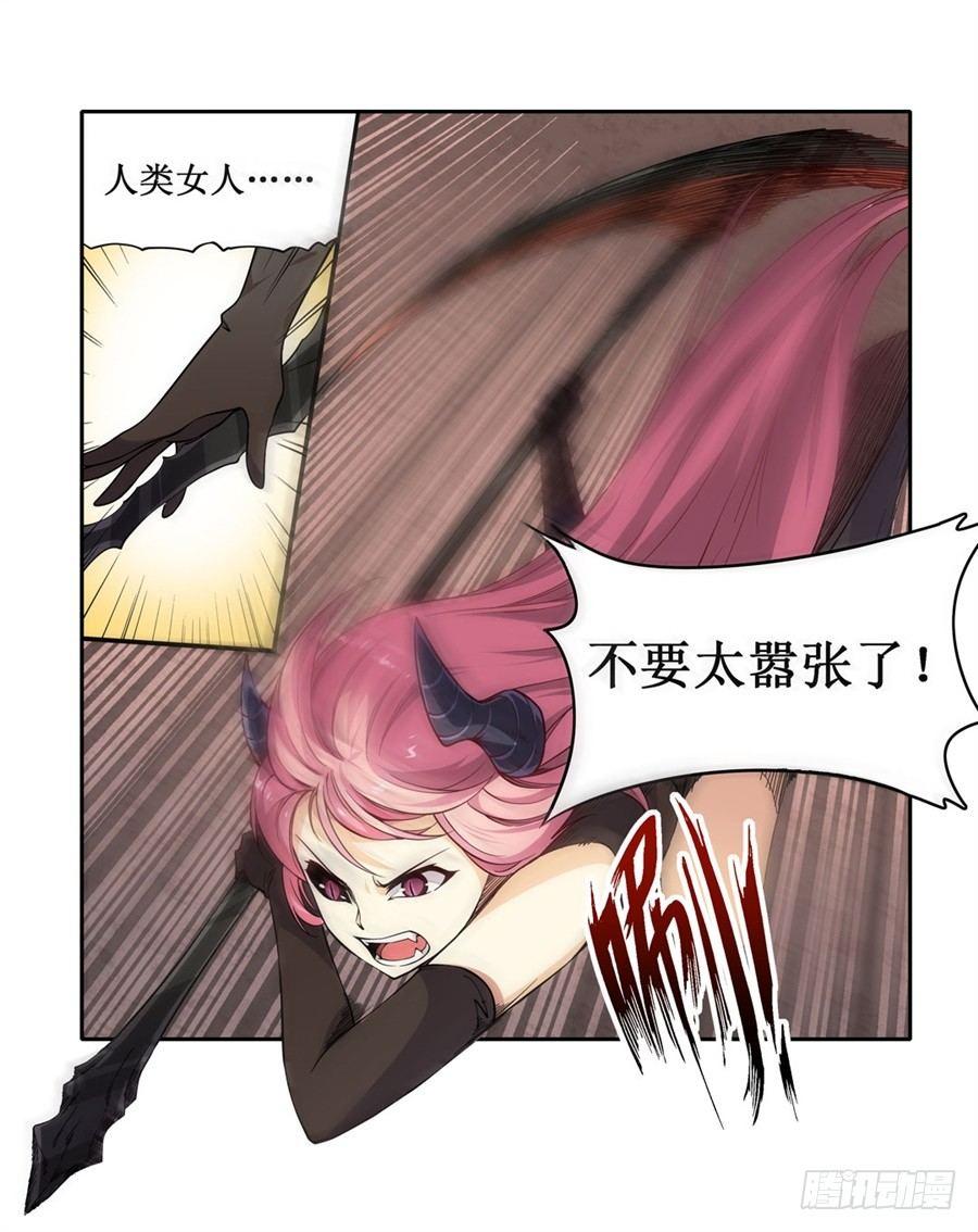 第十话57