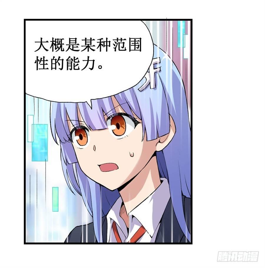 第十二话33