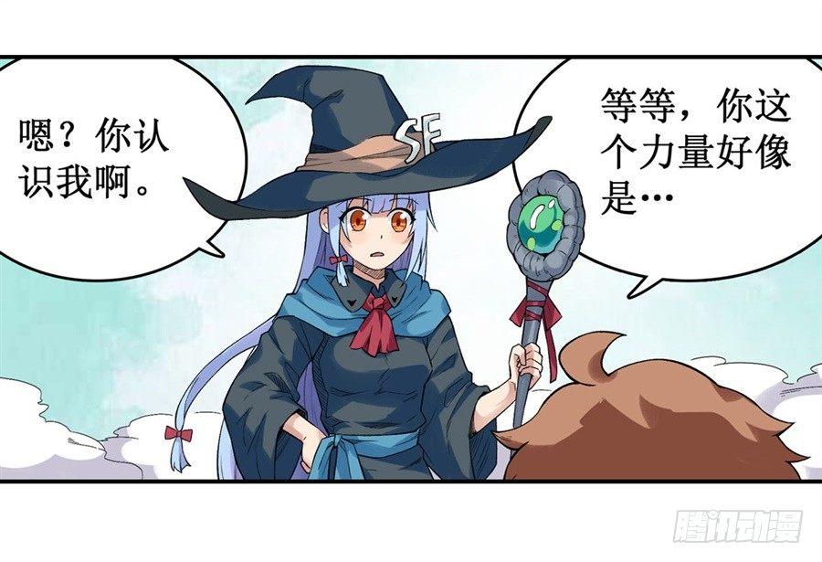 第三十话17