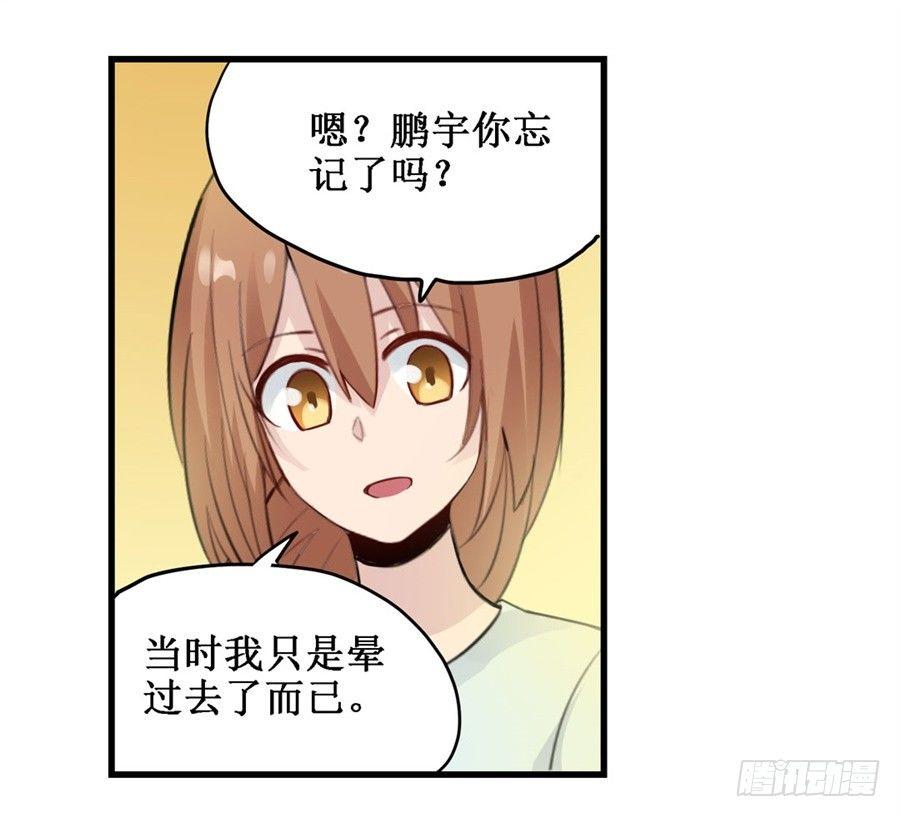 第三十二话26