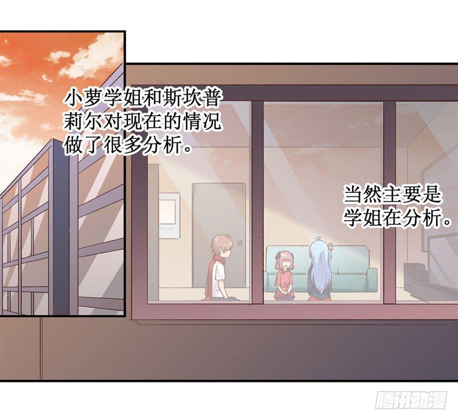 第十三话26