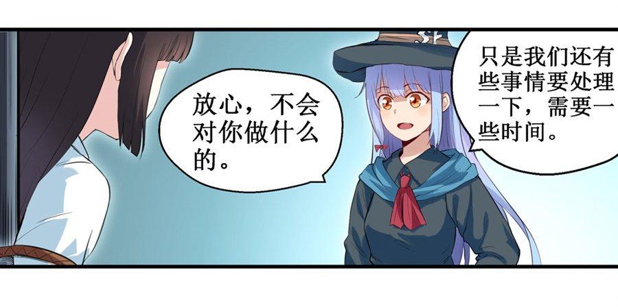 第三十一话23