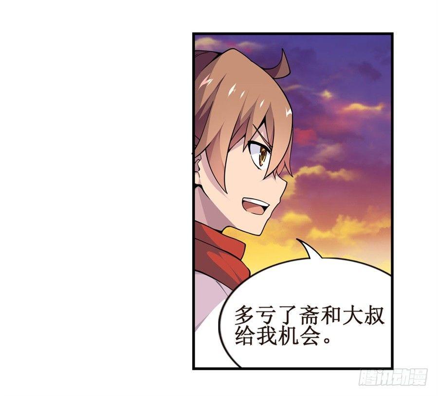 第六话7