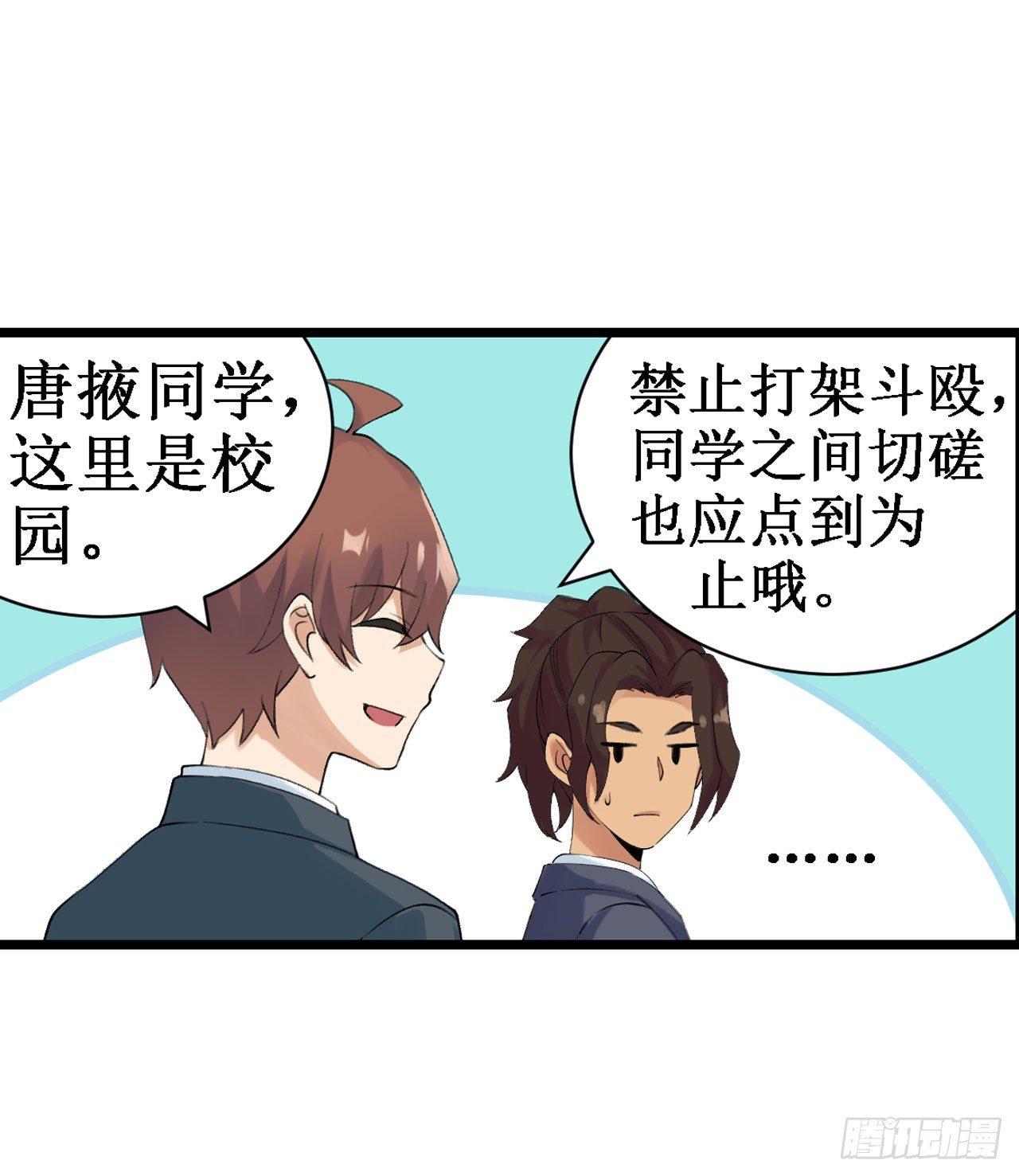 第三十七话25