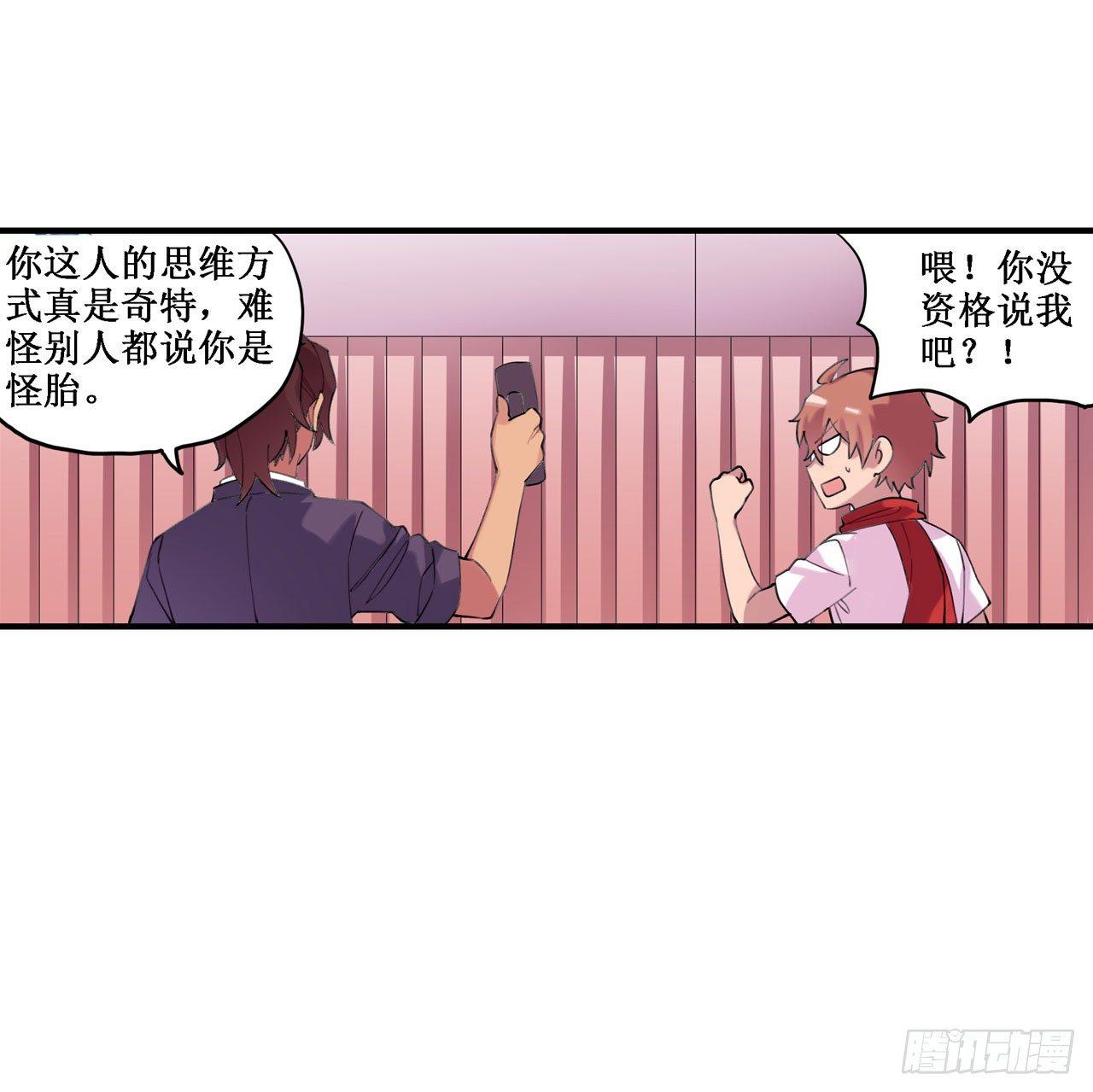 第三十七话34