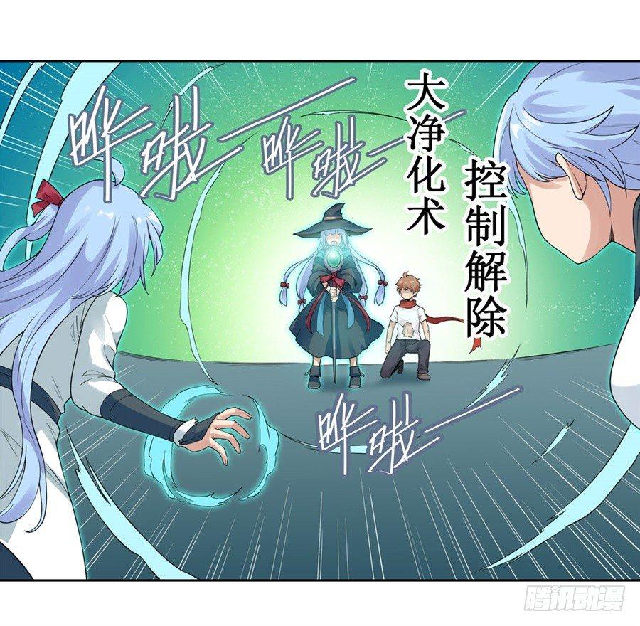 第三十话38