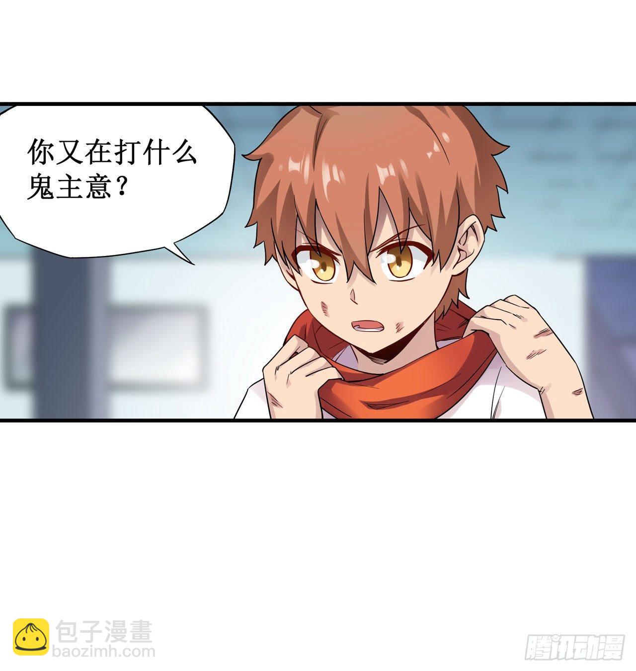 第三十四话4