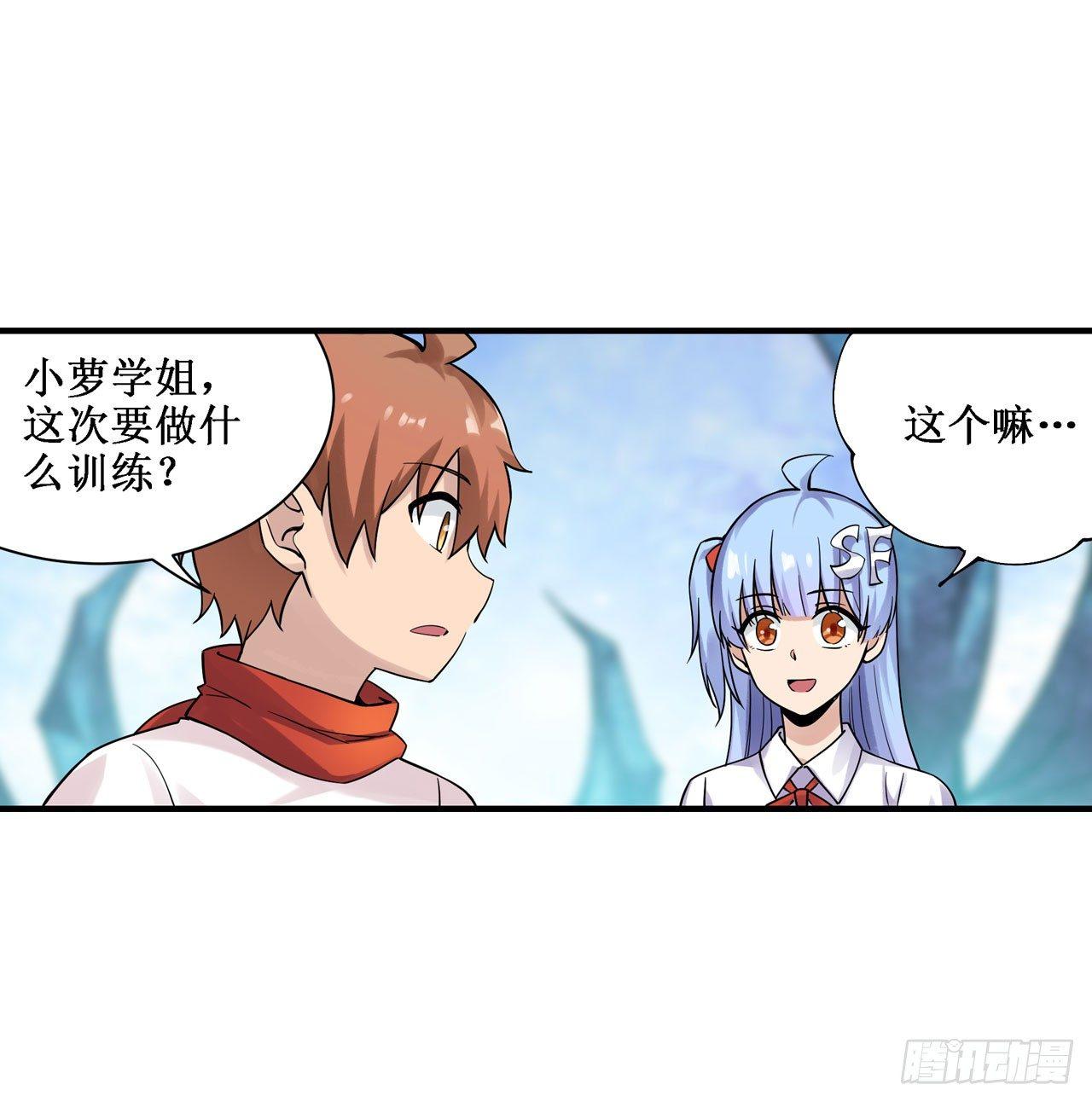 第三十七话48
