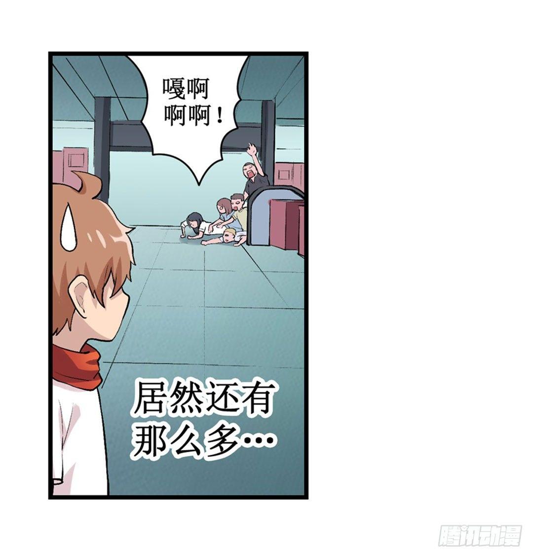 第二十三话64