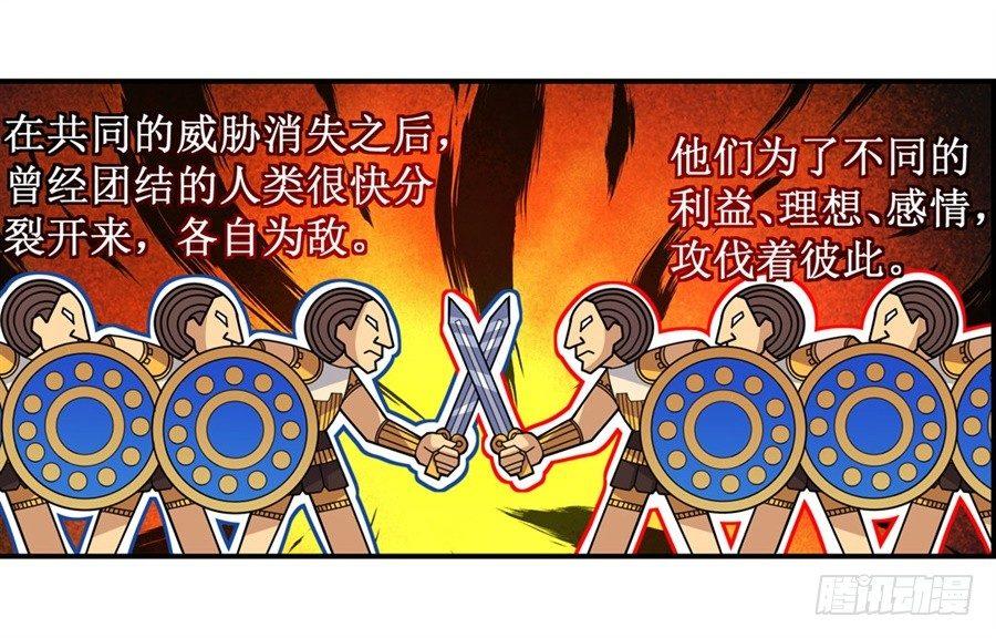 第九话49