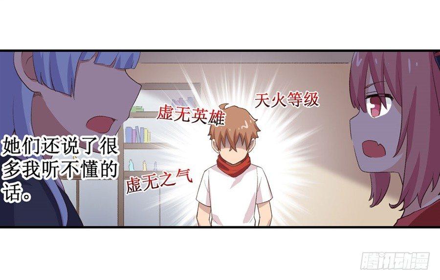 第十三话27