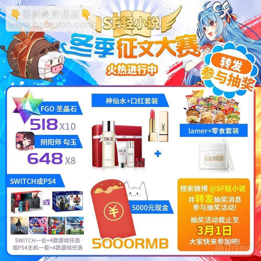 第五话132