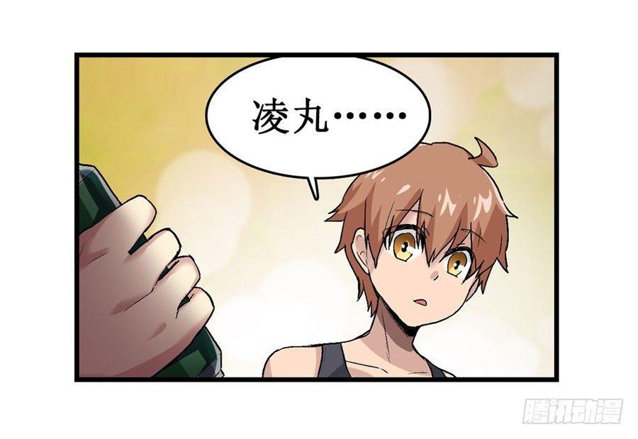 第十四话16