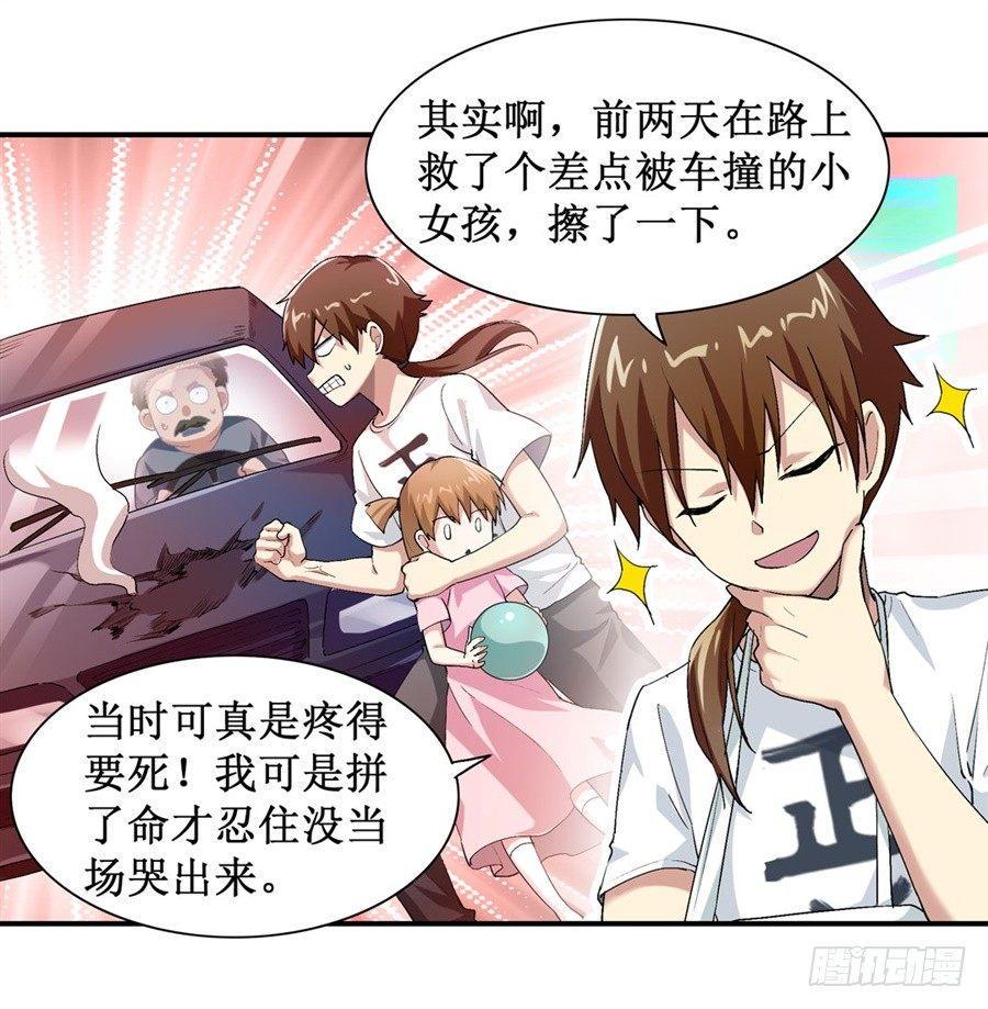 第十四话5