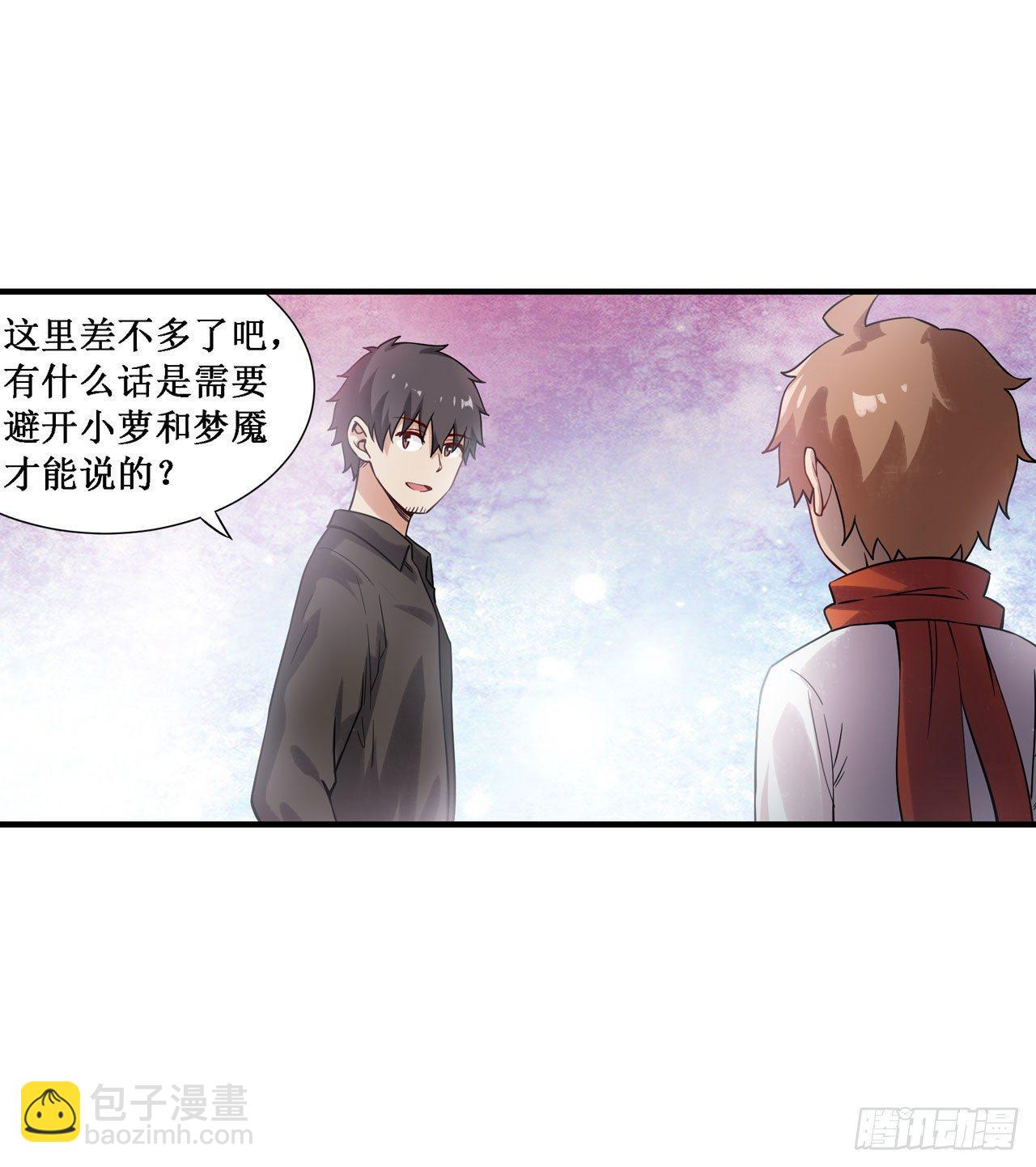 第三十五话6