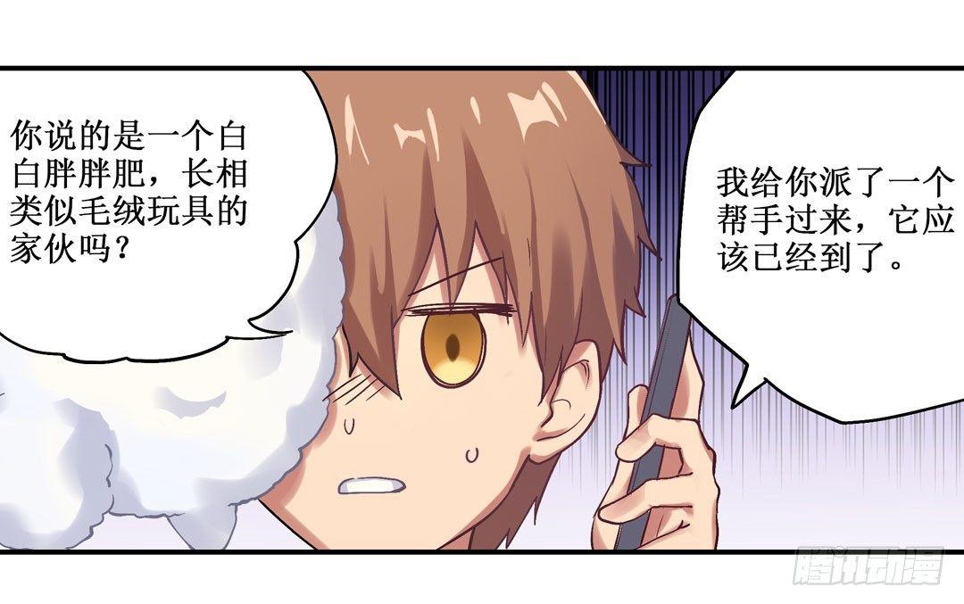 第二十二话52