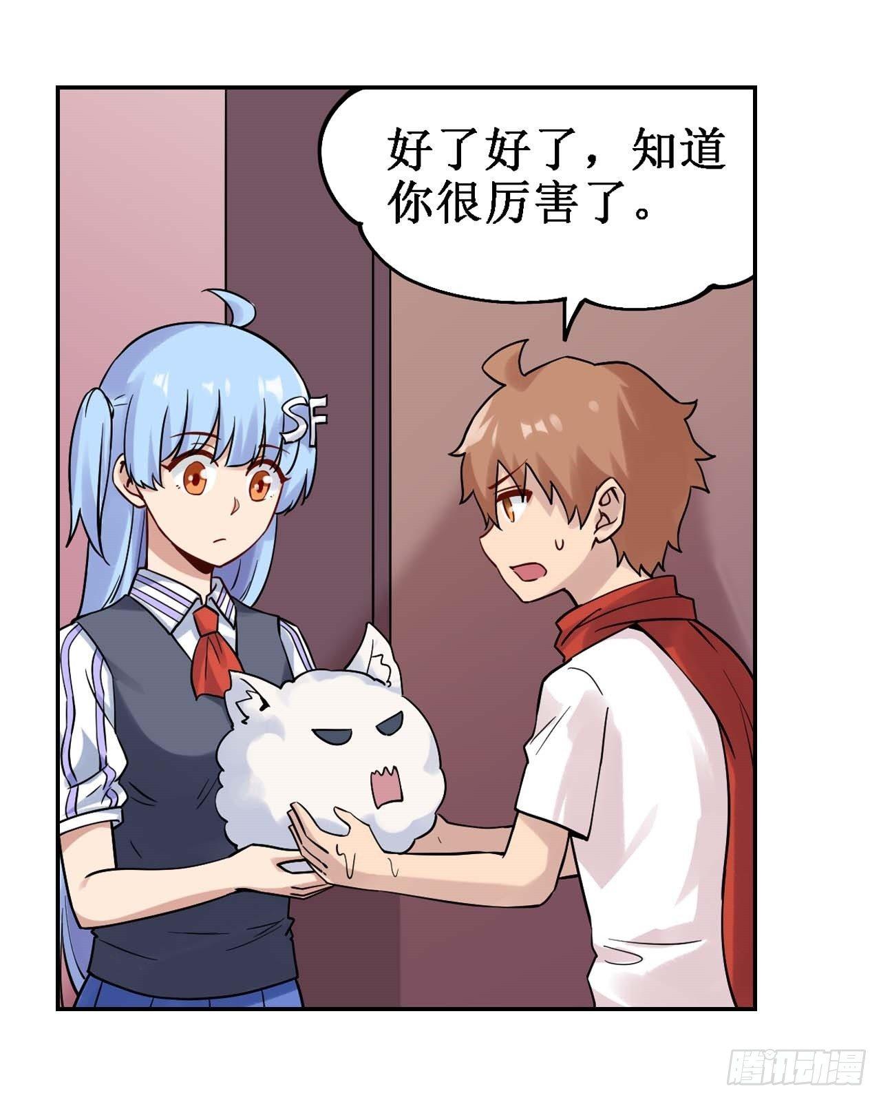 第三十六话18