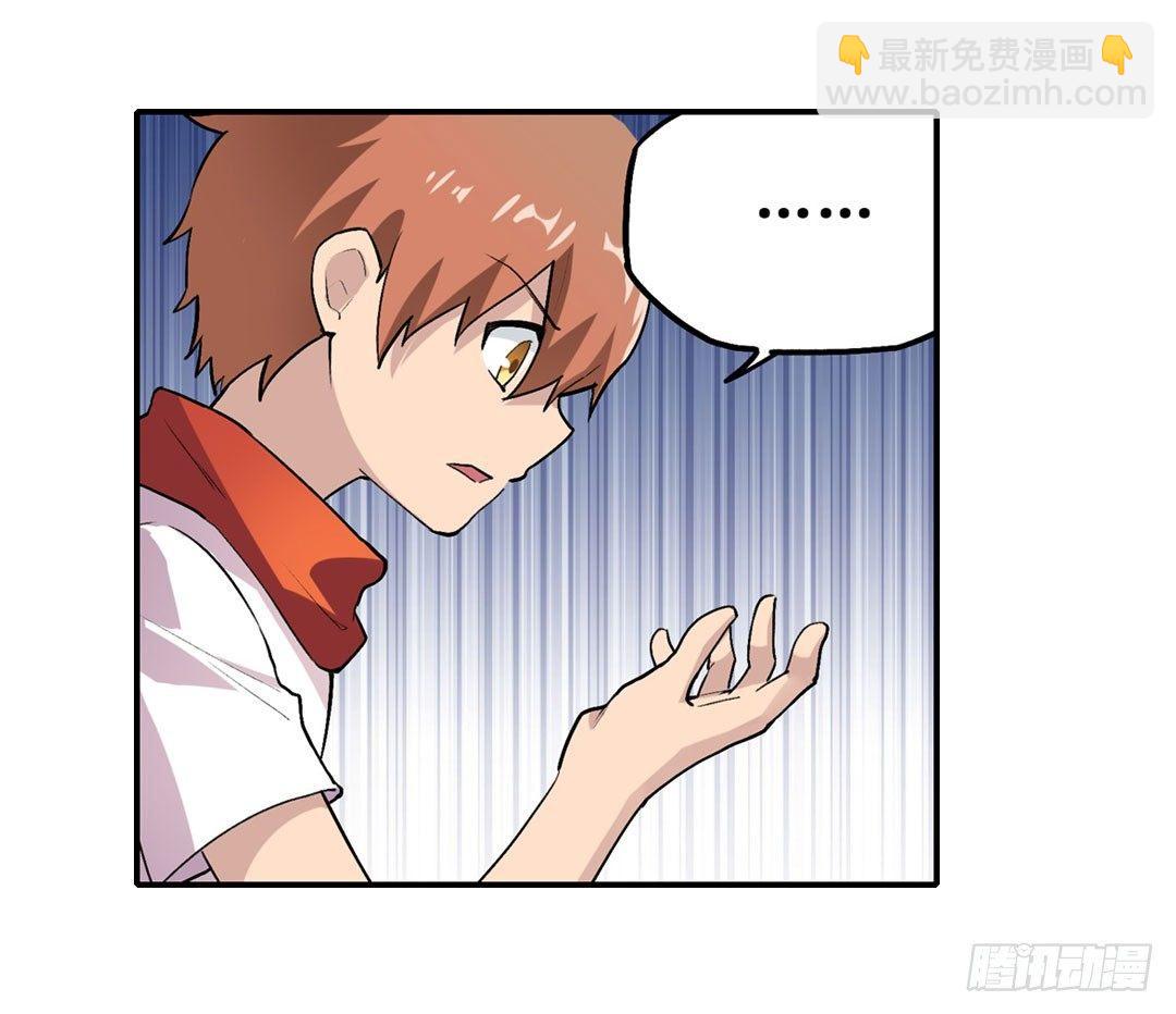 第二十三话33